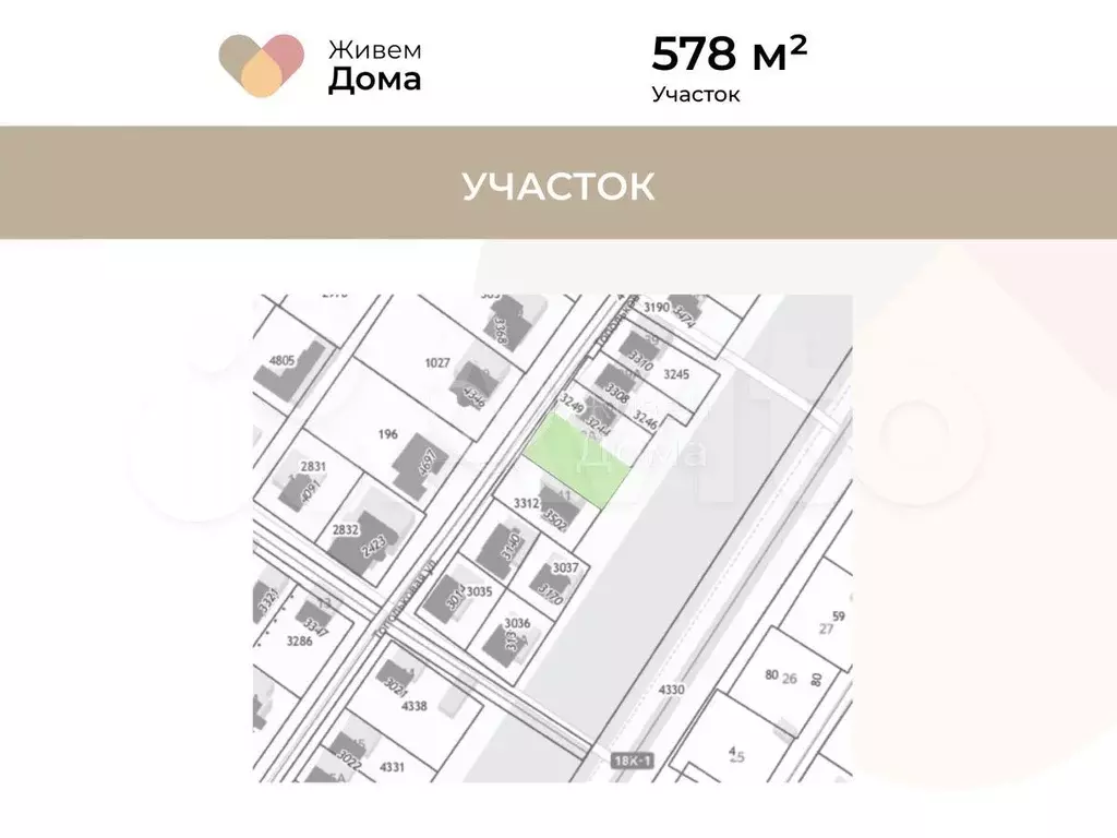 Дом 158,7 м на участке 5,8 сот. - Фото 1