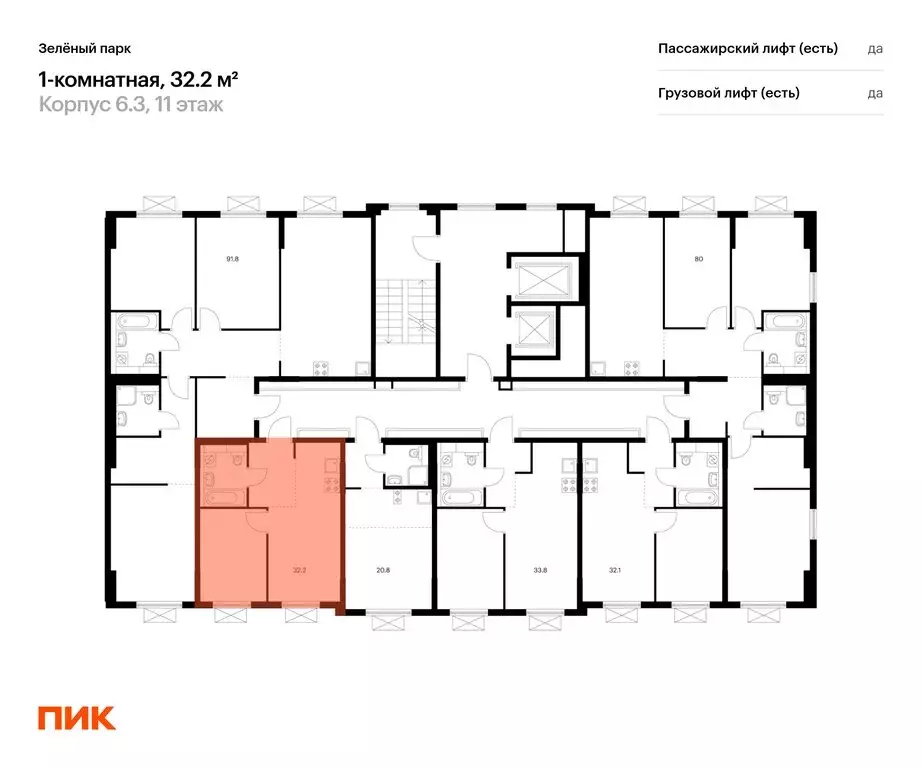 1-комнатная квартира: Зеленоград, 22-й микрорайон, 6.4 (32.2 м) - Фото 1