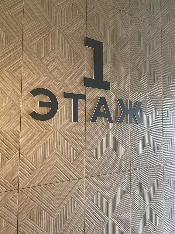 Продаётся 2-к квартира, 73.6 м - Фото 1