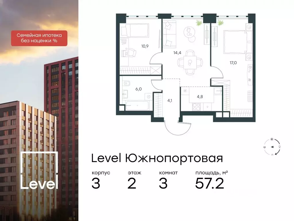 3-к кв. Москва Левел Южнопортовая жилой комплекс, 3 (57.2 м) - Фото 0