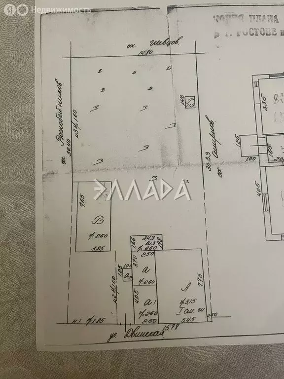 Участок в Ростов-на-Дону, посёлок Орджоникидзе, Двинская улица, 26 ... - Фото 2