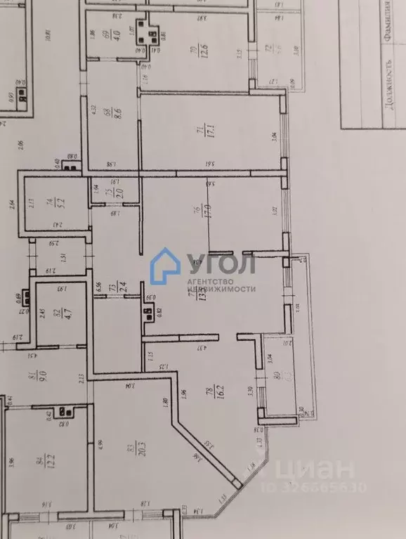 2-к кв. Самарская область, Самара Московское ш., 29 (70.0 м) - Фото 1