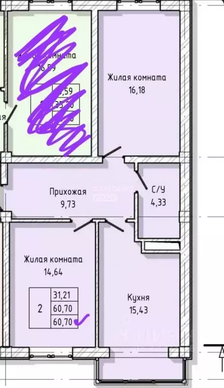 2-к кв. Кабардино-Балкария, Нальчик ул. А.А. Кадырова, 2 (60.7 м) - Фото 1