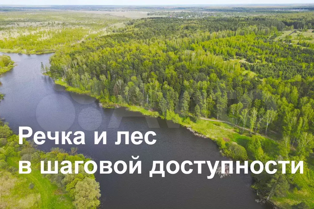 Участок 5 сот. (ИЖС) - Фото 1