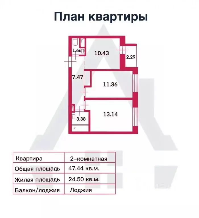 2-к кв. Ленинградская область, Кудрово г. Всеволожский район, ... - Фото 1