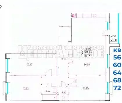 3-к кв. Смоленская область, Смоленск ул. МОПРА УВСР, 3 (103.57 м) - Фото 0