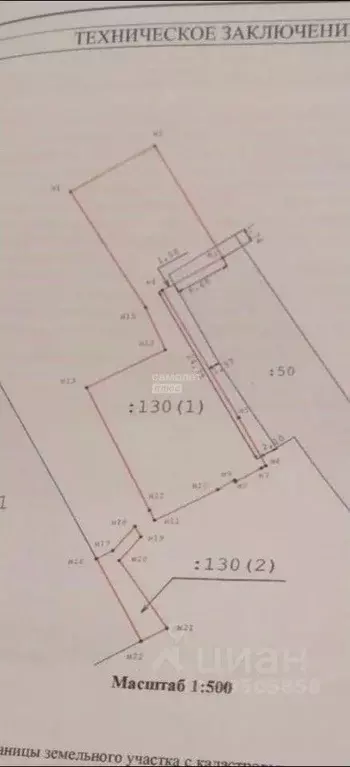 Дом в Московская область, Химки Старбеево кв-л, ул. Спортивная (50 м) - Фото 2