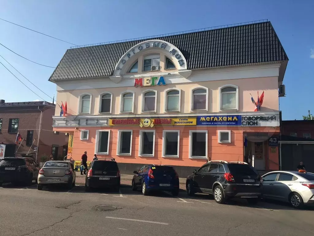 Свободного назначения, 9.2 м - Фото 0