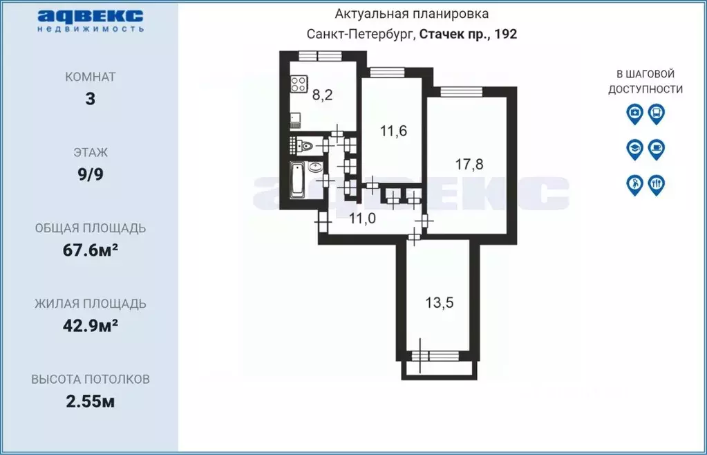 3-к кв. Санкт-Петербург просп. Стачек, 192 (67.6 м) - Фото 2
