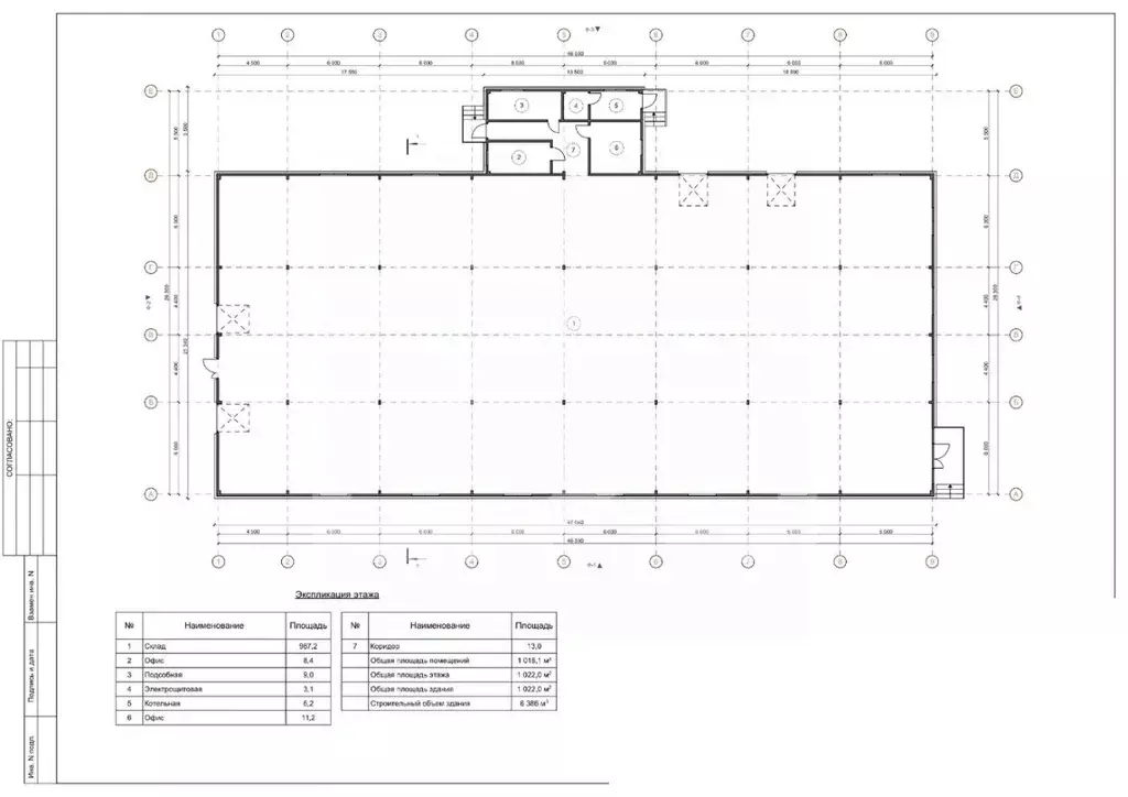 Производственное помещение в Московская область, Апрелевка ... - Фото 1