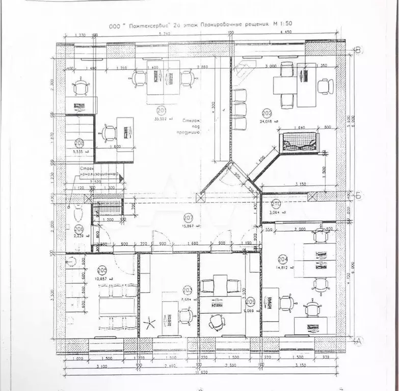 Продам офисное помещение, 155 м - Фото 0