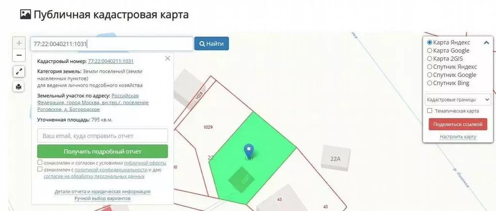 Коттедж, 58.7 м - Фото 0