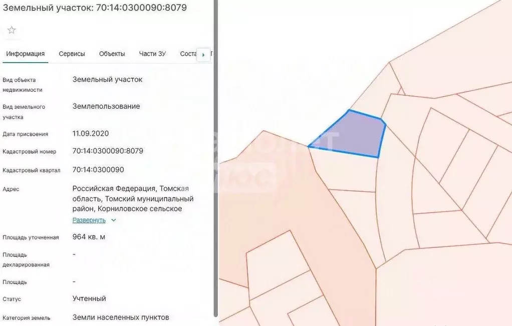Участок в Томская область, Томский район, с. Корнилово, Красная горка ... - Фото 2