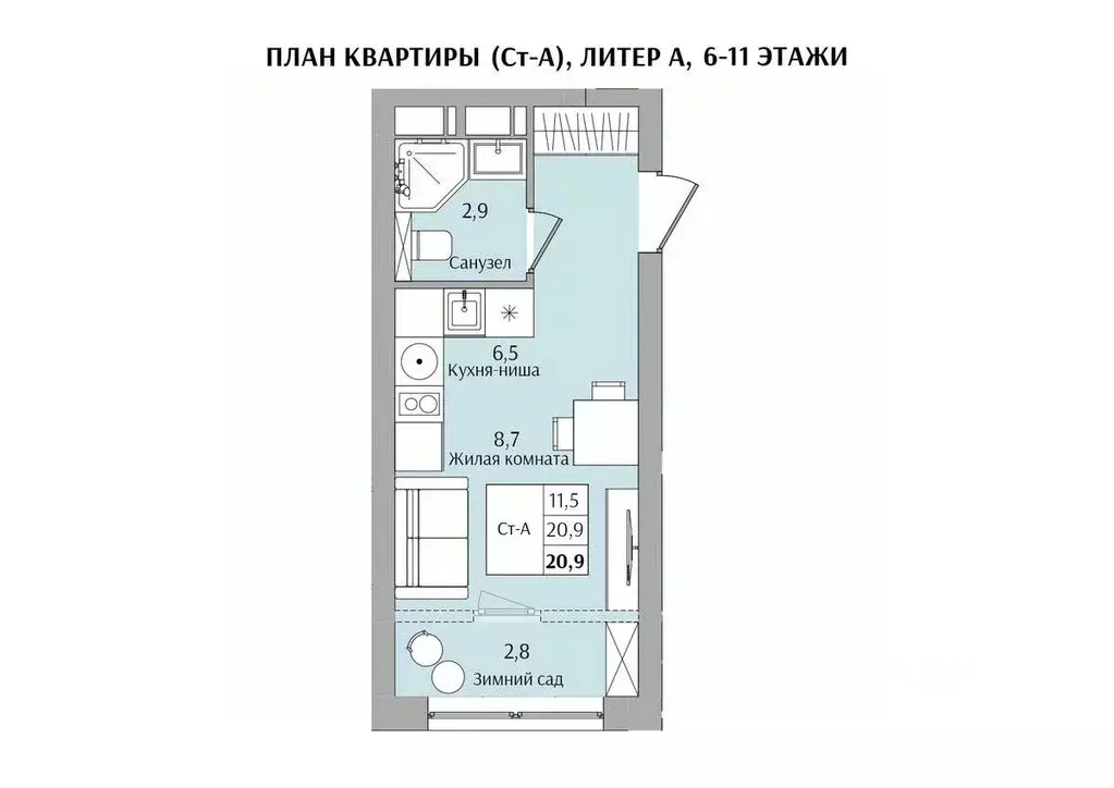 1-к кв. Нижегородская область, Нижний Новгород Якорная ул. (20.9 м) - Фото 0