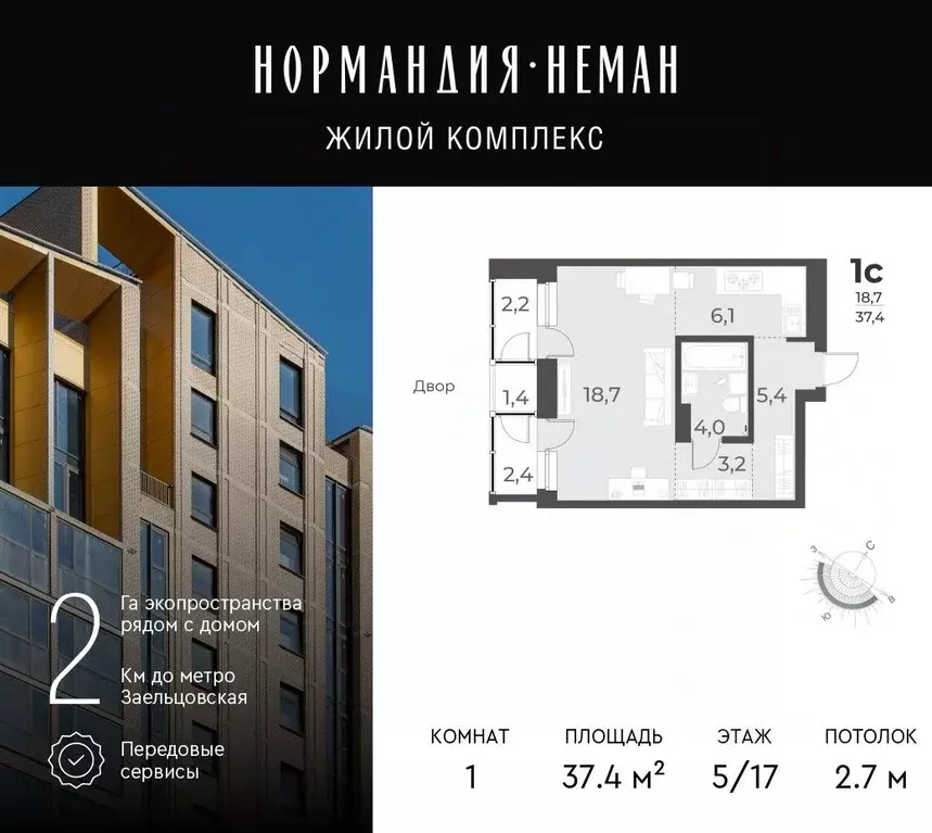 1-к кв. новосибирская область, новосибирск ул. аэропорт, 49/1 (37.4 м) - Фото 0