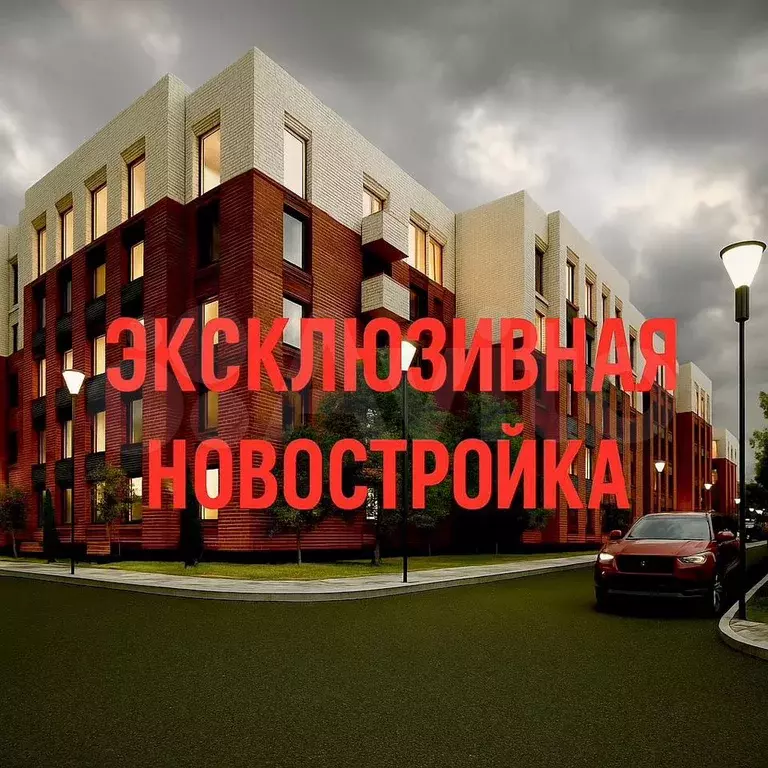 Квартира-студия, 29 м, 3/5 эт. - Фото 0