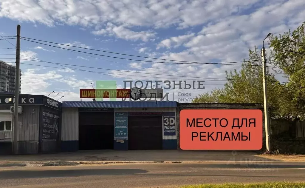 Гараж в Орловская область, Орел Веселая Слобода мкр, ГСК На Веселой ... - Фото 1