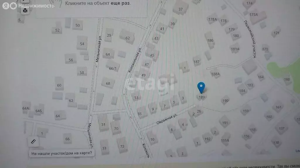 Участок в Мичуринск, Первомайский участок (0.4 м) - Фото 1