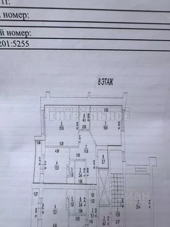 2-к кв. Смоленская область, Смоленский муниципальный округ, с. Печерск ... - Фото 2