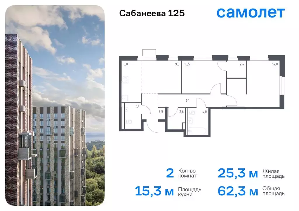 2-к кв. Приморский край, Владивосток ул. Сабанеева, 1.2 (62.3 м) - Фото 0
