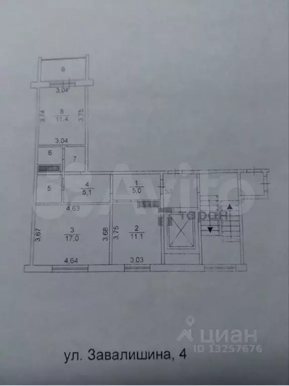2-к кв. Челябинская область, Челябинск ул. Завалишина, 7 (56.7 м) - Фото 0
