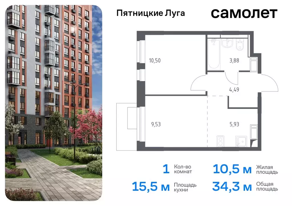 1-к кв. Московская область, Химки городской округ, д. Юрлово Пятницкие ... - Фото 0