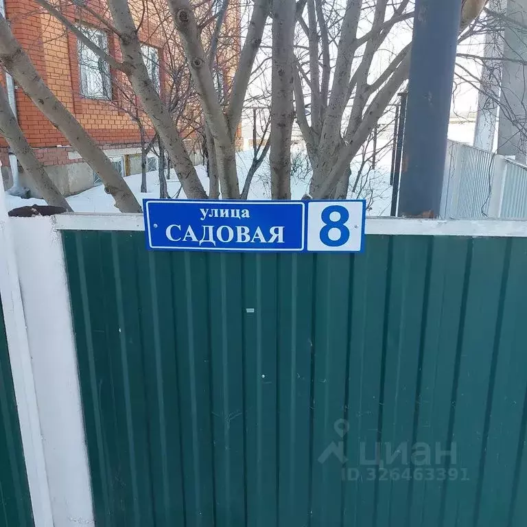 Дом в Башкортостан, Альшеевский район, с. Раевский Садовая ул., 8 (250 ... - Фото 2