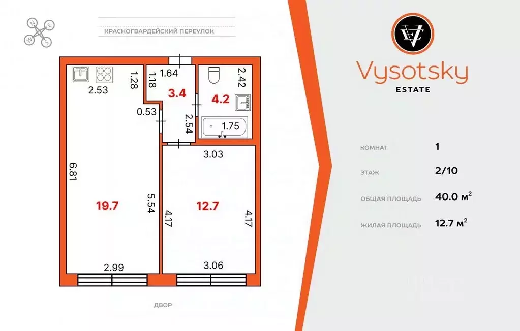 1-к кв. Санкт-Петербург наб. Черной речки, 5 (40.0 м) - Фото 2