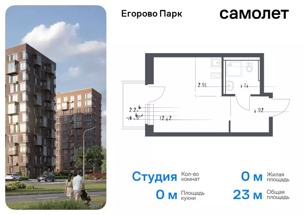 Студия Московская область, Люберцы городской округ, пос. Жилино-1, 2-й ... - Фото 0