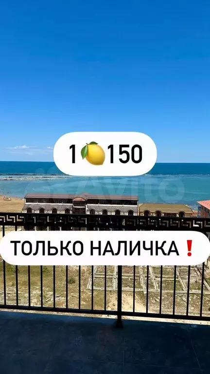 Квартира-студия, 33 м, 4/16 эт. - Фото 0