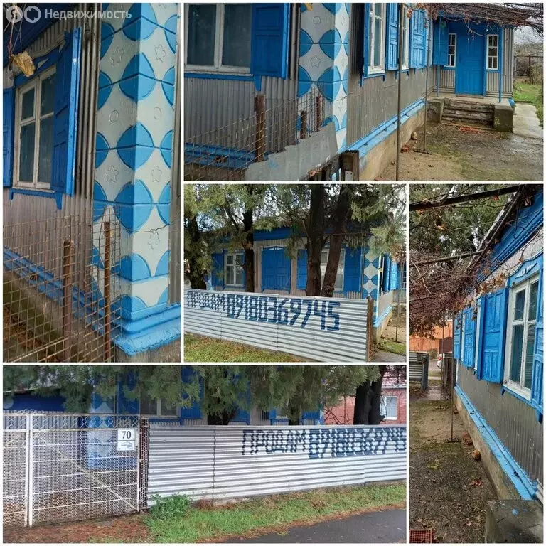 Дом в Белореченск, Набережная улица, 70 (64.6 м) - Фото 1