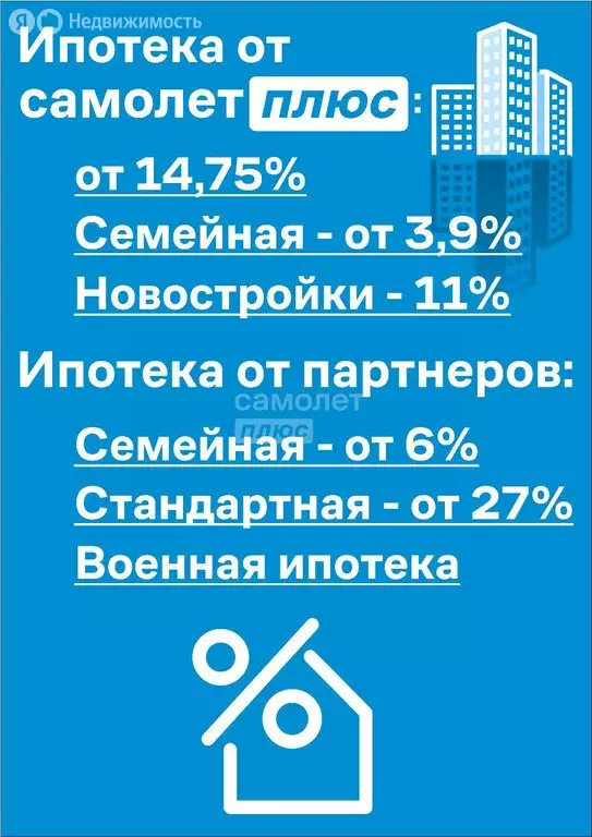 Квартира-студия: Ессентуки, улица Орджоникидзе, 88к3 (30 м) - Фото 2