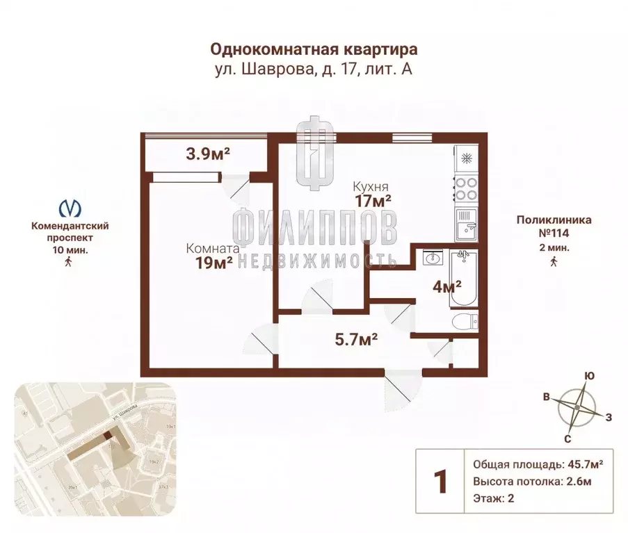 1-к кв. Санкт-Петербург ул. Шаврова, 17 (45.7 м) - Фото 2
