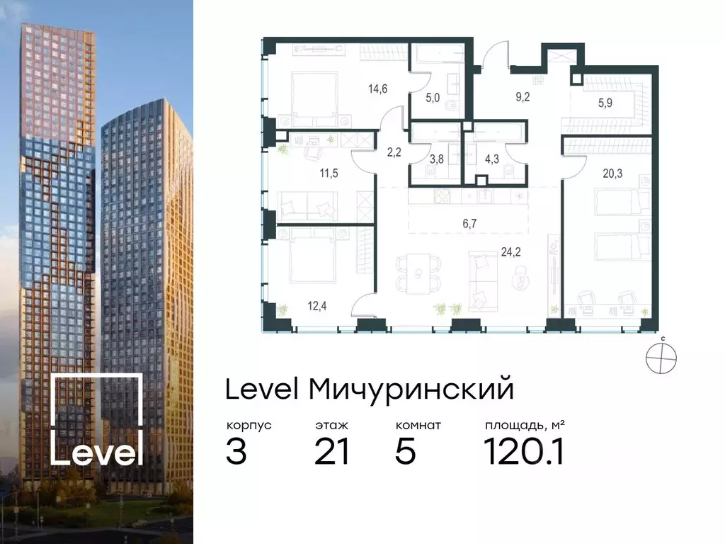 5-к кв. Москва Левел Мичуринский жилой комплекс, к3 (120.1 м) - Фото 0