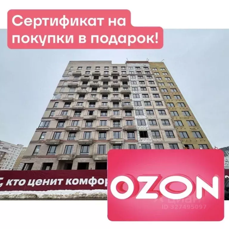 1-к кв. Тверская область, Тверь Южный мкр,  (45.4 м) - Фото 1