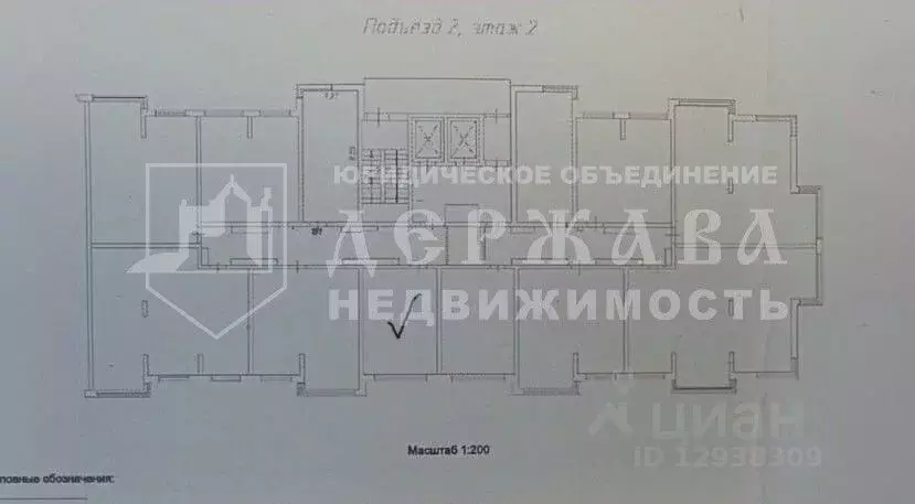 Студия Кемеровская область, Кемерово Ленинградский просп., 44 (27.1 м) - Фото 1