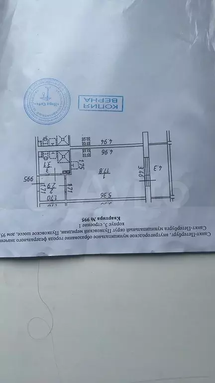 Квартира-студия, 24 м, 2/5 эт. - Фото 0