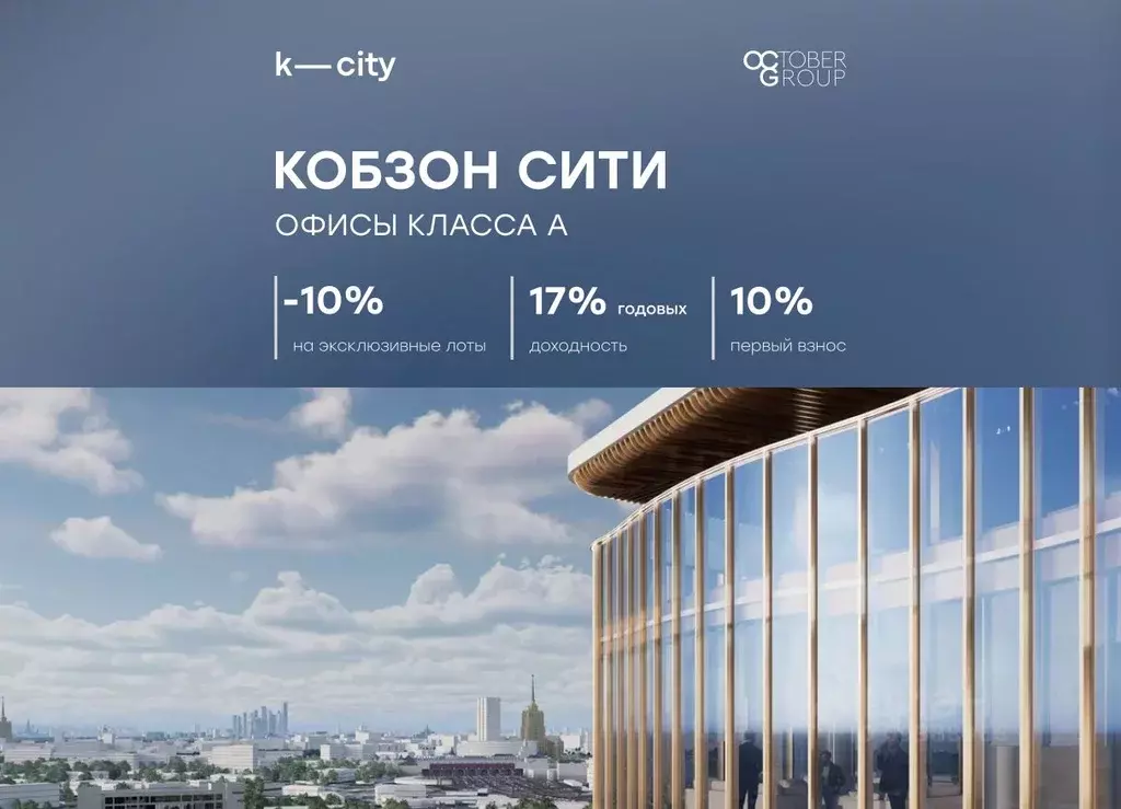 Офис в Москва Бауманская ул., 11С7 (126 м) - Фото 1
