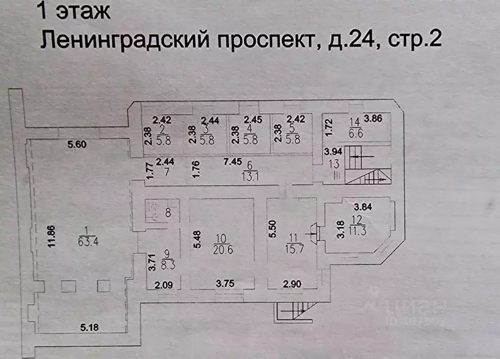 Офис в Москва Ленинградский просп., 24С2 (358 м) - Фото 2
