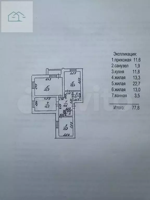 3-к. квартира, 79 м, 5/5 эт. - Фото 0