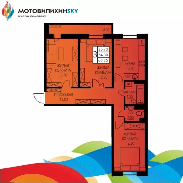 3-комнатная квартира: Пермь, улица Гашкова, 18 (63.9 м) - Фото 0