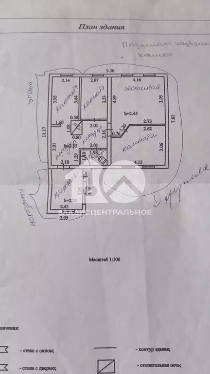 Дом 70 м на участке 13 сот. - Фото 0