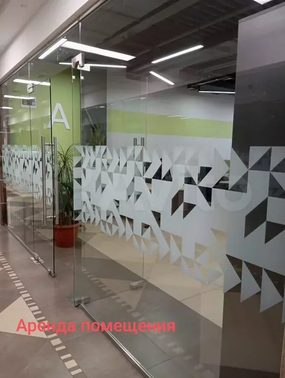 Офис - Фото 1