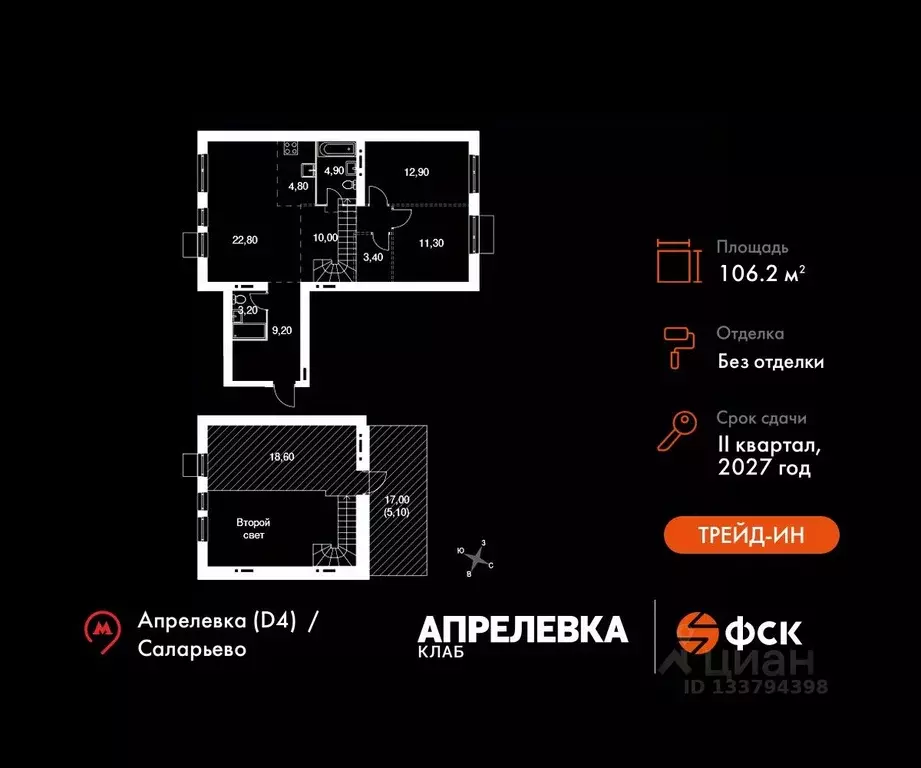 3-к кв. Московская область, Апрелевка Наро-Фоминский городской округ,  ... - Фото 0
