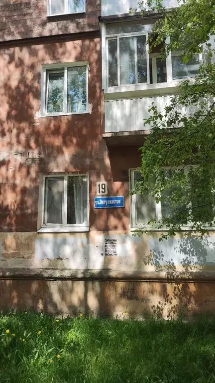 1-к. квартира, 30,5 м, 5/5 эт. - Фото 1