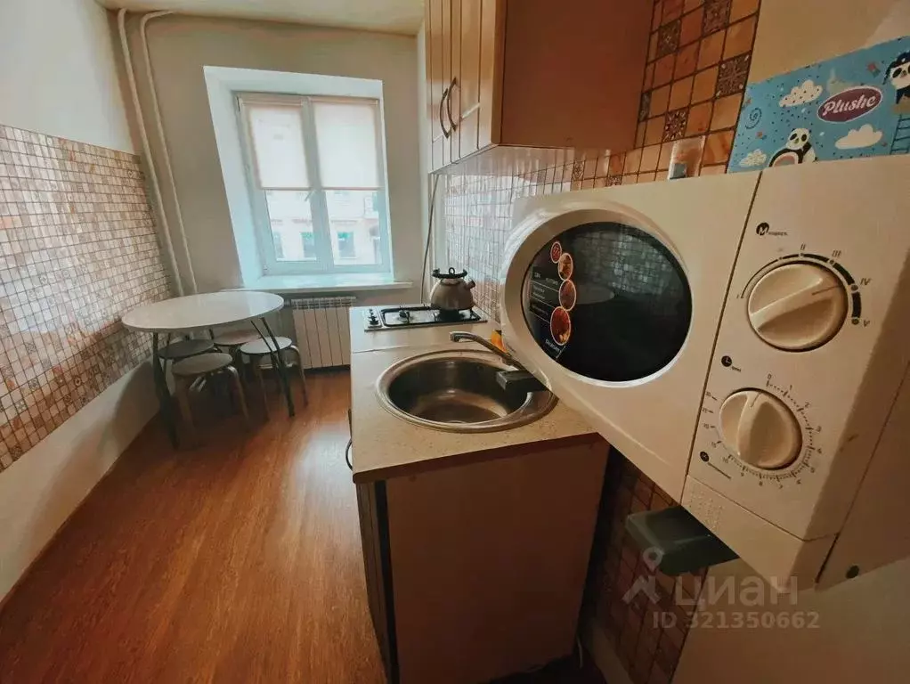 1-к кв. Ярославская область, Ярославль ул. Свободы, 20 (40.0 м) - Фото 0