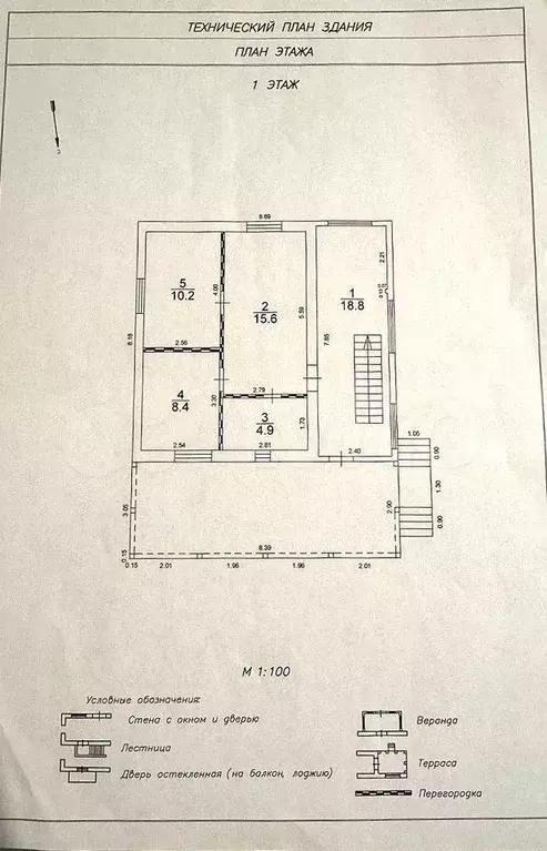 Дом 110 м на участке 7,2 сот. - Фото 0