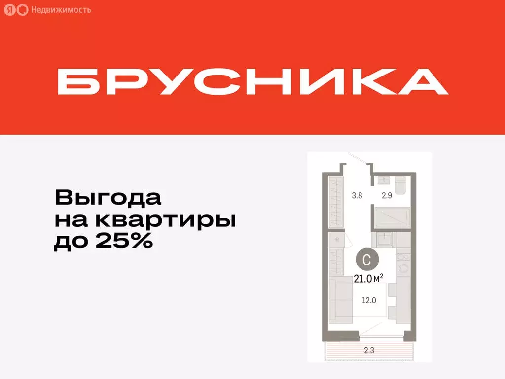 Квартира-студия: Тюмень, микрорайон ДОК, ЖК Октябрьский на Туре (21.03 ... - Фото 0