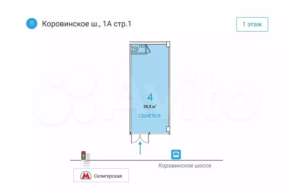 Торговое с высокой проходимостью - Фото 0