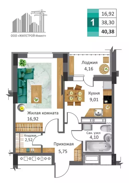 1-к кв. Орловская область, Орел  (40.38 м) - Фото 1